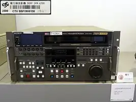 یک دستگاه VTR ویرایش دیجیتال بتاکم مدل Sony DVW-A500 در معرض نمایش