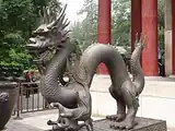 اژدها(龍)