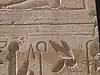 مجموعه کتیبه‌ها