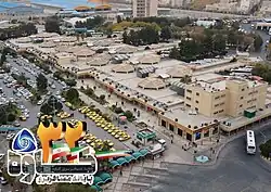 پایانه بزرگ کاوه