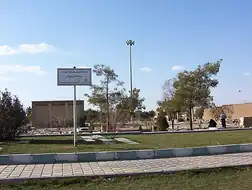 تخت فولاد
