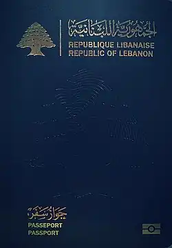 گذرنامه لبنانی