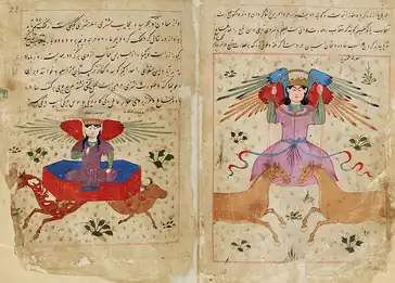 مشتری، در کنار خورشید، از نسخه‌ای فارسی از عجایب‌نامهٔ محمد بن محمود طوسی، ۱۳۸۸ میلادی