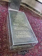 سنگ قبر عطار نیشابوری
