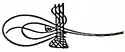 Tughra of Murad III