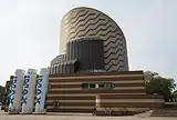 Tycho Brahe Planetarium (۱۹۸۹، Knud Munk)