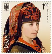 اوچیپوک و روسری از چرکاسی