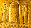 Fragment of a bronze helmet from Argishti I's era