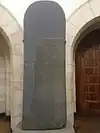 سنگ‌یادبود مصری