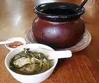 سوپ آب‌تره