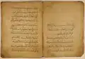 Bosniak "Book of the Science of Conduct" lists 54 religious duties that each Muslim must know about, believe in, and fulfill. Published in 1831, the handbook is by the Bosnian author and poet Abdulwahāb Žepčewī.