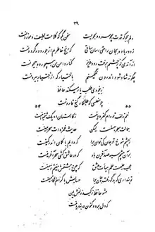 برگ ۱۶۹ نسخهٔ عکسی