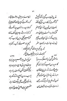 برگ ۲۰۰ نسخهٔ عکسی