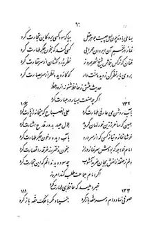 برگ ۲۲۰ نسخهٔ عکسی