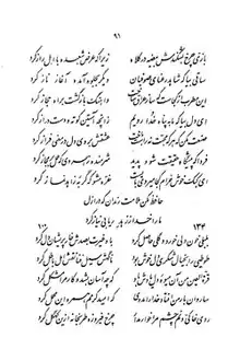 برگ ۲۲۱ نسخهٔ عکسی