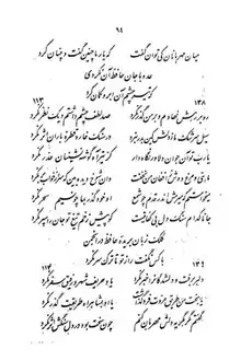 برگ ۲۲۴ نسخهٔ عکسی