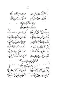 برگ ۲۲۵ نسخهٔ عکسی
