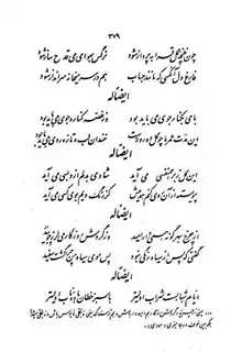 برگ ۵۰۹ نسخهٔ عکسی